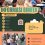 Training Project Management (Manajemen Proyek)